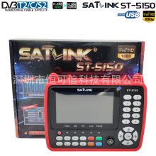 Satlink ST-5150ǃxDVB-T2/DVB-S2/DVB-C/H.265F؛HEVC