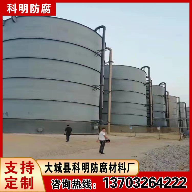 内衬OM-5防腐漆 砖砌烟囱om-5底漆二道涂装效果