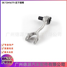 T2H16771 T2H2185 GX735K976AF���°ڱ� ���ýݱ�XJ XE XF F-PACE