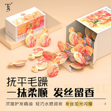 头发护发精油女次抛 一次性旅游旅行装厂家一件代发批发