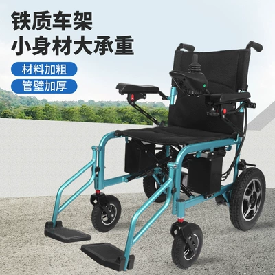 Cross-Border Aluminum Alloy Electric: Qatlanan elektrik velosipedlər