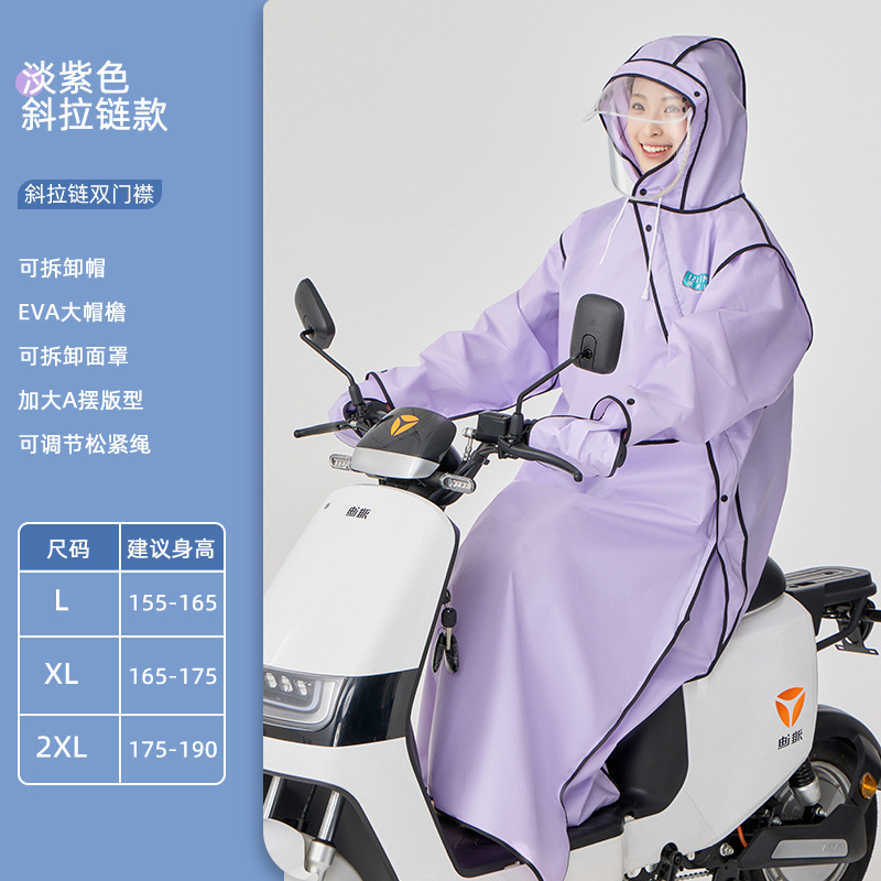 593 보라색 더블 브림 장갑
