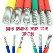 XBLVV10/16/25/35/50/70/95/120/185/240ƽpƤXо늾