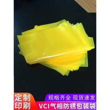 VCIPϰbSɫpePĤƽڷICе㲿