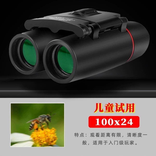 Standard definition 100X25 [can see 100 meters]