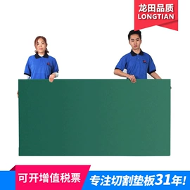 其他裁剪用品;绘图模板;办公学习垫板