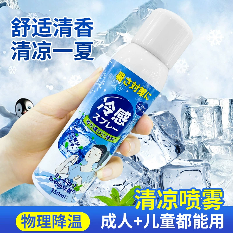 Охлаждающий Прохладный спрей Холодный студенческий летний термозащитный спрей Одежда для вождения на открытом воздухе Военная подготовка Туалетная вода с защитой от пота