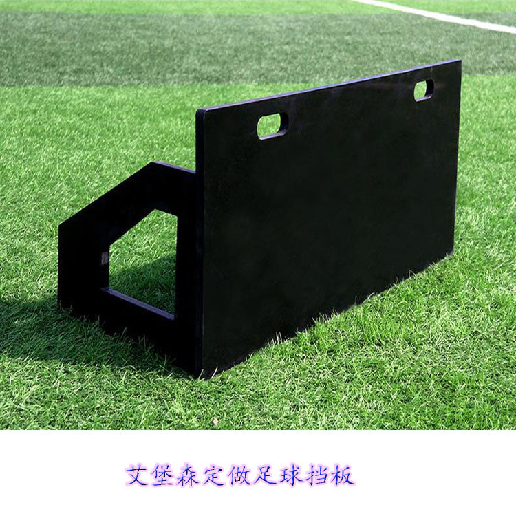 メーカー卸売り高密度ポリエチレン反発板屋外訓練折り畳み可能サッカースプリングバック板hdpe材料|undefined