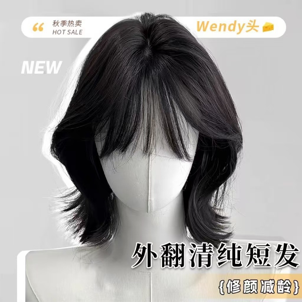 Koni Perruque de cheveux courts pour femme – Look naturel, apparence jeune, frange aérienne, cheveux réalistes sans couture pour l'automne et l'hiver