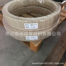 MH201明弧堆焊焊丝2.8/3.2mm  辊压机挤压辊 磨辊的堆焊打底