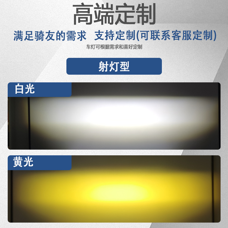 새로운 LED 흰색 노란색 2 색 스포트라이트 3 눈 렌즈 고출력 120WLED 스포트라이트 자동차 그리드 전면 헤드 라이트