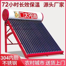 ̫��ܟ�ˮ�����P䓱���Ͱȫ�Ԅ�����һ�w���ò��P�ˮ�䡾�S�ҡ�