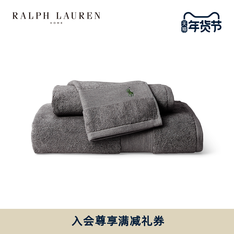/Ralph Lauren Polo Cotton Towel Rl81091