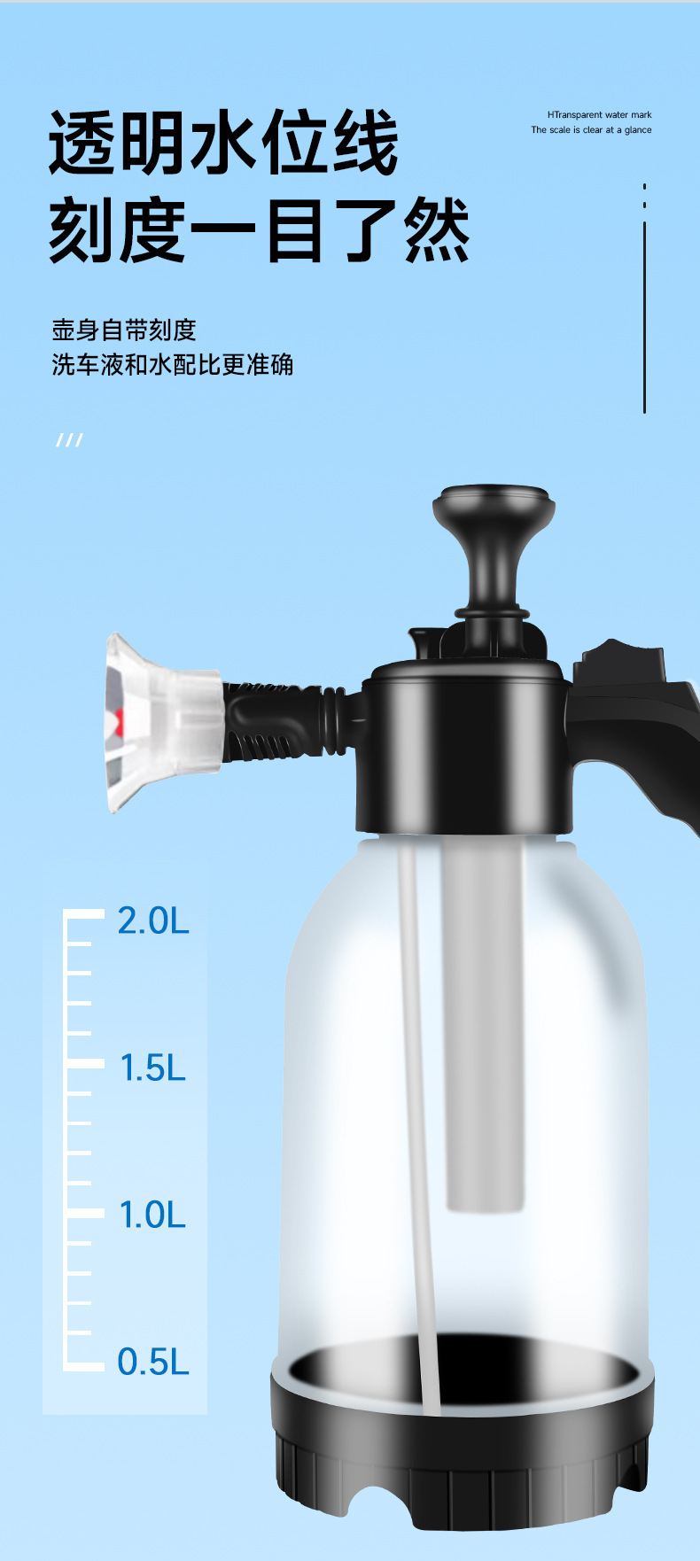 2L Foam Spray Bottle for Car Washing, Dual-Use for Home and Car, Handheld Spray Type, Manual Sprayer with Pressure Relief Valve for Watering Flowers