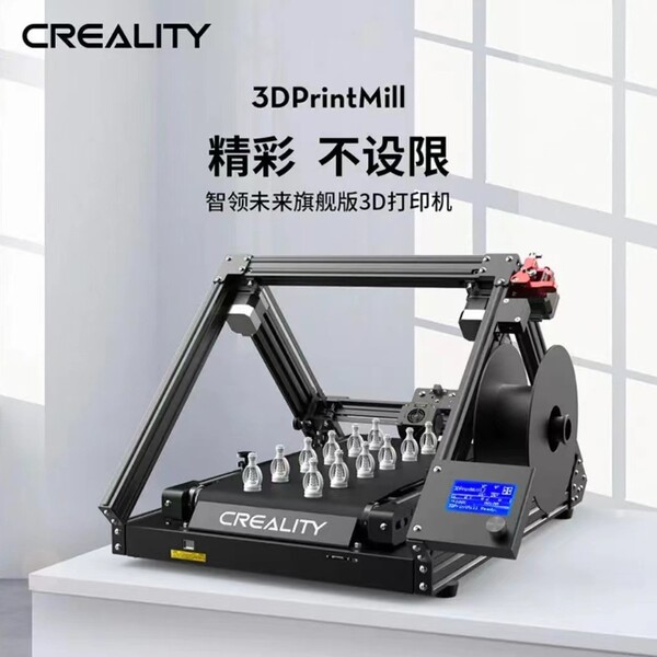 CR-30 wireless printing large size high-precision 3D printer…