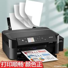 A4双胶纸120克打印纸100克A3可打印白卡纸艺术纸厚胶版纸喷墨