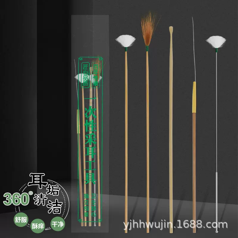 一次性竹柄鹅毛竹鸡毛竹耳勺银针鹅毛鸡毛棒采耳毛毛采耳工具套装