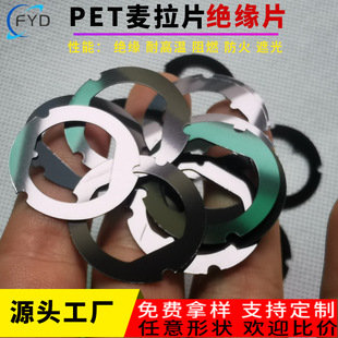 PET�ڹ�^���|Ƭ | ��ȼ��ɫ�����ڹ�Ƭ&middot;LED�����܃x�����x����
