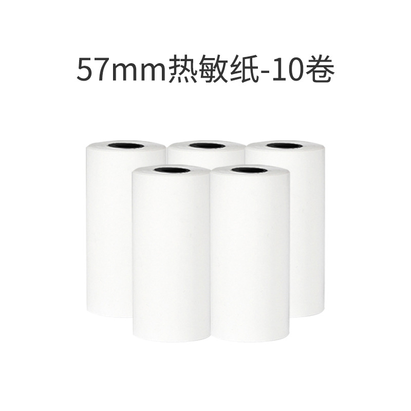 Mochila Lang pregunta equivocada foto especial Etiqueta de papel térmico papel adhesivo papel especial papel de impresión de caja completa oficial