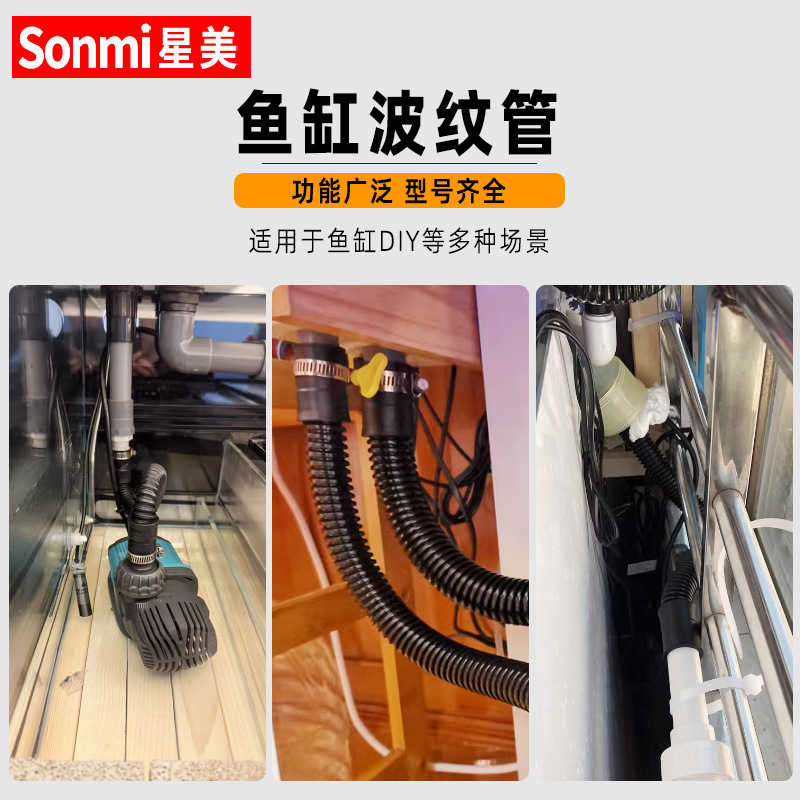 Tubos corrugados de acuario manguera bomba de agua especial conexión accesorios de drenaje de agua 20 32 40mm tubo de plástico