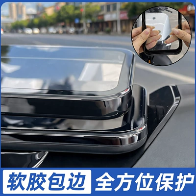 Other Electric Vehicle Accessories | protective film, non-tempered