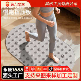 新款软硅胶按摩指压板足底按摩垫家用加厚瑜伽足脚底圆形按摩垫