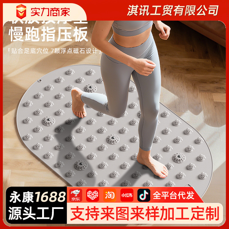 New Soft Silicone Massage Acupressure Board Foot Massage Pad Home Thickened Yoga Foot Sole Round Massage Pad