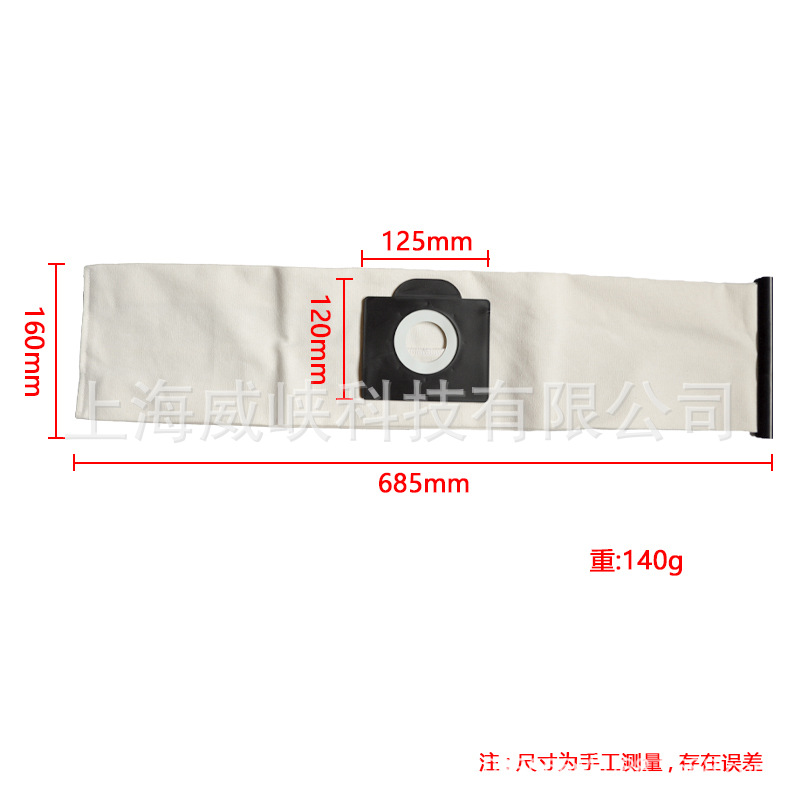 Aplicable a Kichi NT20 NT25 NT30 MV1 MV3 WD3 aspiradora bolsa de polvo bolsa de basura filtro de pantalla