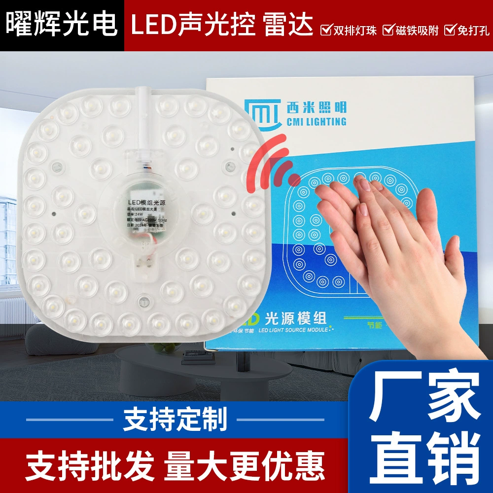 Luz de techo LED cambia colores con música suave, fuente de luz por inducción, hecha a medida