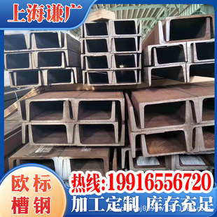 UPN120*55*7�W�˲�䓲��|S275JR ͨ�ò�䓟�܈�F؛������l�r