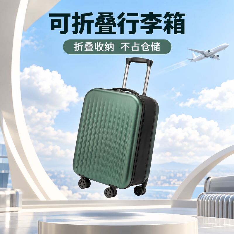 20inch Pc Foldable Suitcase with Aluminum Handle, Hard Shell Carry-On Luggage, Portable Storage, Silent Universal Wheels, Trolley Case 20inch Pc Foldable Suitcase with Aluminum Handle, Hard Shell Carry-On Luggage, Portable Storage, Silent Universal Wheels, Trolley Case