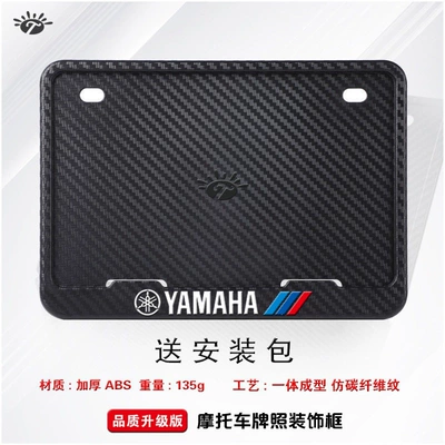 motorcycle license plate holder, license plate — Nömrə qabı - yamaha-sport-abs-carbon-pattern-version-comes-with-screws-shock-absorbing-pads-and-wrench