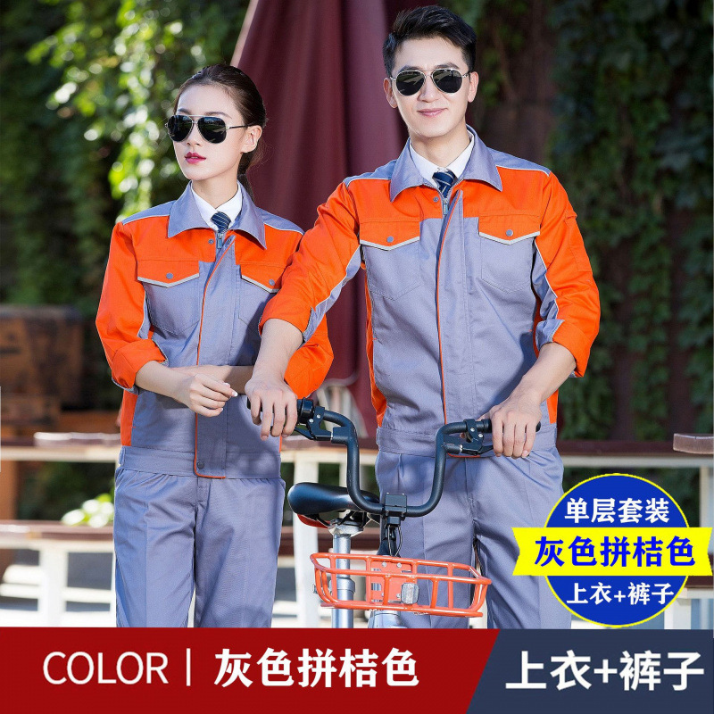 Primavera y otoño anti-desgaste anti-suciedad ropa de trabajo de protección laboral, ropa de reparación de automóviles para hombres y mujeres, taller de ropa de protección laboral, gran precio