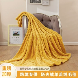 绒毯;羊毛/羊绒毯;线毯