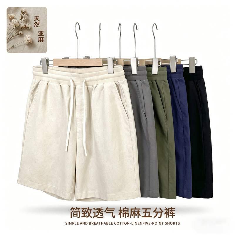 "Summer Linen Cotton Simple and Comfortable" Breathable Linen Casual Shorts for Men, Summer 2026 New Style, Loose-Fitting 5-Point Shorts "Summer Linen Cotton Simple and Comfortable" Breathable Linen Casual Shorts for Men, Summer 2026 New Style, Loose-Fitting 5-Point Shorts