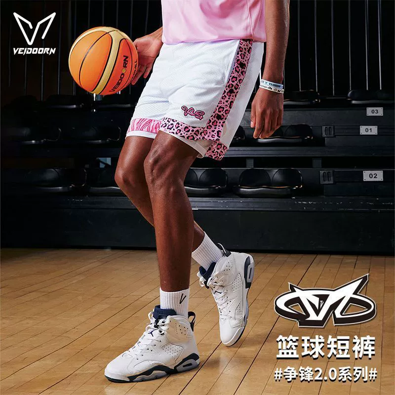 Weidongzhengfeng 2,0 спортивные шорты мужские баскетбольные американские беговые тренировочные летние сетчатые дышащие искусственные двухсекционные четырехточечные брюки