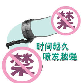 异型锁精环成人情趣性用品男用阴茎锁精环夫妻房事调情束精环批发