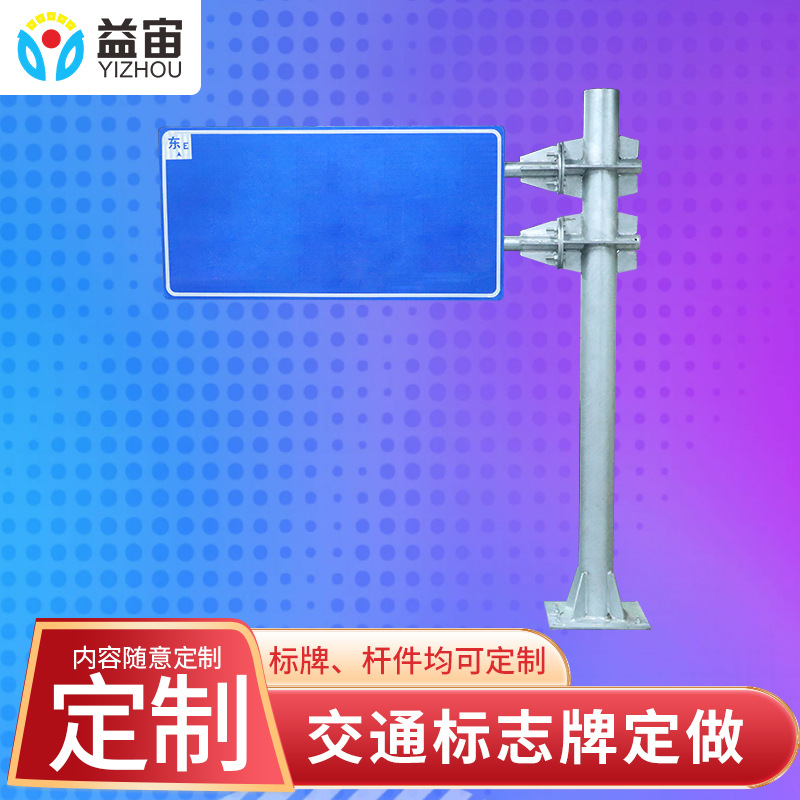 高速公路指示牌立杆定制信号灯红绿灯交通标志牌道路指示牌F杆