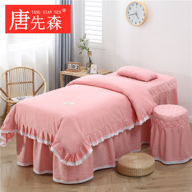 全棉美容床罩四件套純棉簡約純色美容院專用按摩床罩可定做logo夏