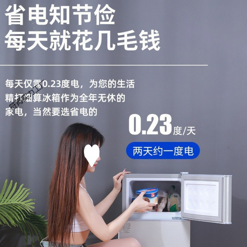 冰箱家用双门小型迷你冰柜冷冻冷藏宿舍租房节能电器小冰箱二人用|undefined