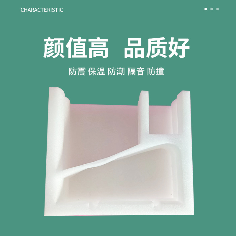 メーカー卸売 EPE パールコットンライニング肥厚衝突防止包装エクスプレス輸送フォームライニング卵トレイインナーライニング|undefined