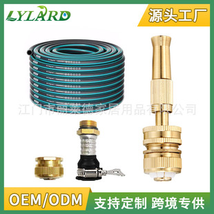 Household car wash water gun water pipe garden hose cleaning watering nozzle suit with tube high pressure cleaning spray gun