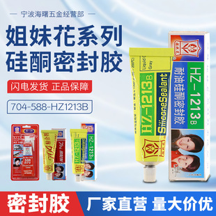 ���û�HZ-704�ܷ��zճ��ճ�τ� ����ܷ� �򻯹����z�^���ܷ��zˮ