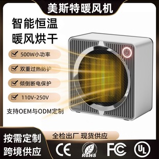 ��˹�ؼ���ů�L�CС����500Wȡů��PTC�ӟ�С̫������ů��