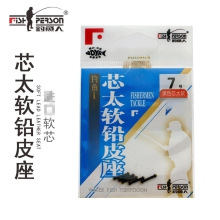 钓鱼人铅皮座 芯太软锡皮座垂钓钓鱼用品渔具配件竞技铅座现货