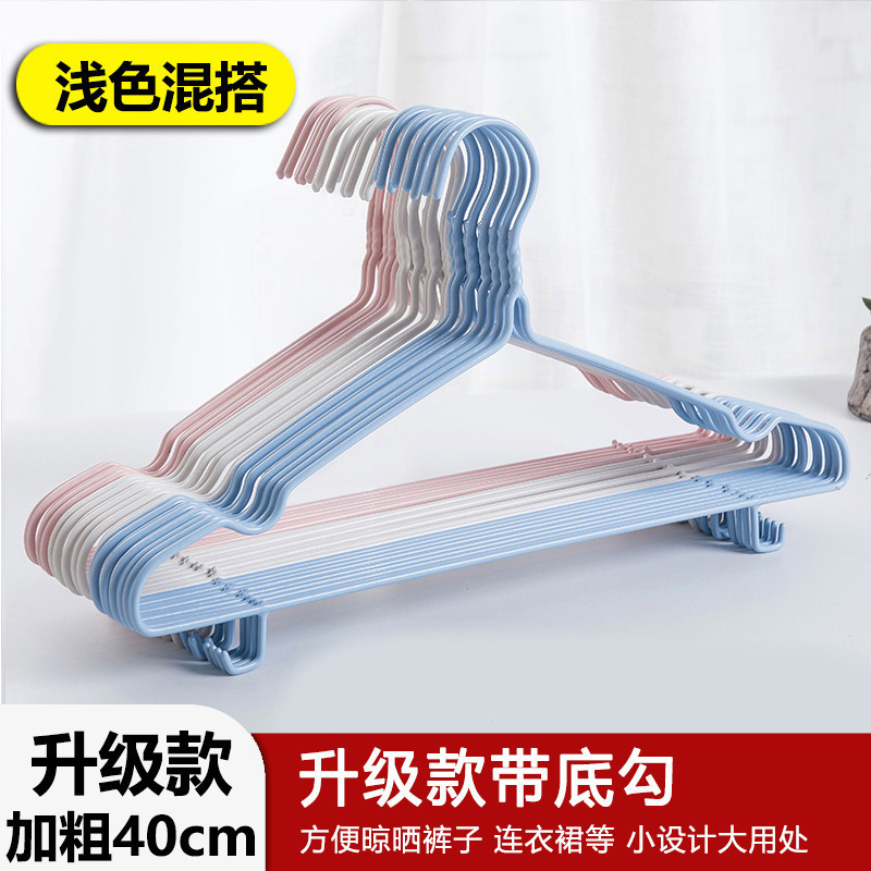 Percha de ropa gruesa y grande, percha de ropa doméstica sin huellas, percha de ropa para niños, percha de ropa para niños, percha de ropa para dormitorios, nueva fila