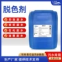 阳极印染含油样品絮凝剂