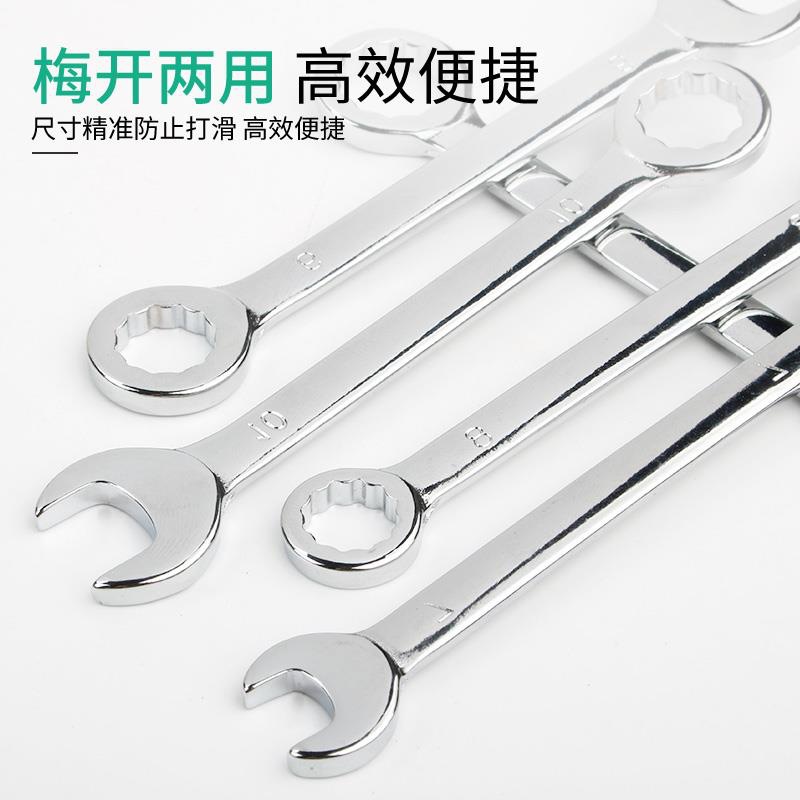 Mini llave pequeña 4 - 11mm mini ciruela abierta llave de doble propósito 10 piezas set métrico imperial