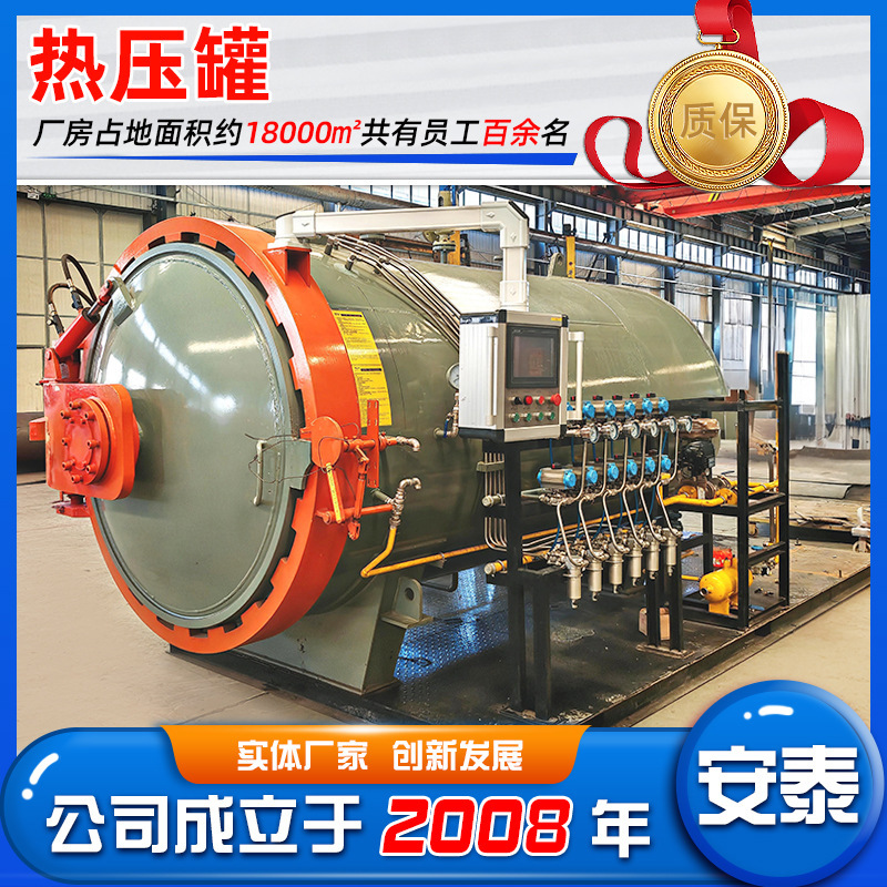 Badminton Racket Composite Material Hot Press Tank Aircraft Structural Parts Hot Press Tank Small and Large Carbon Fiber Hot Press Tank