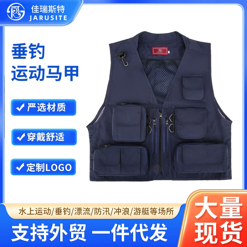 佳瑞斯特 Sports breathable fashionable tactics vest